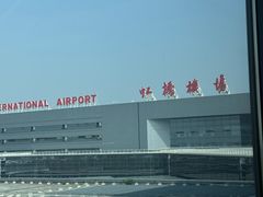 -上海中航虹桥机场泊悦酒店