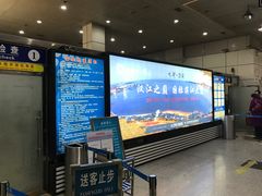 -襄阳刘集机场