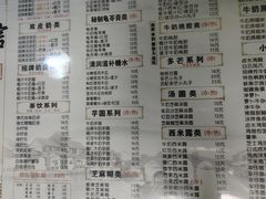 -恒信牛奶甜品(南京总店)