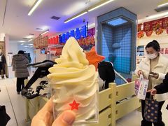 -红星前进面包牛奶公司(君太店)