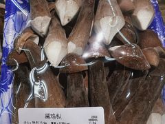 -果蔬好生活超市(双井店)