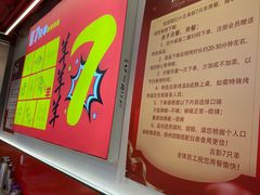 -7只羊·鲜羊肉串·地锅鸡精酿(玄武墨香路店)
