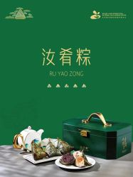 点击看大图 -北京嘉禾医疗