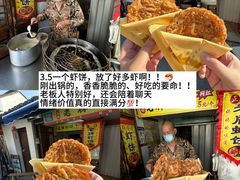 -常和州·夜宵大排档(常州单店)