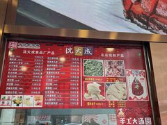 -沈大成(南京东路店)