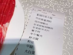 -东来顺饭庄(新源里店)