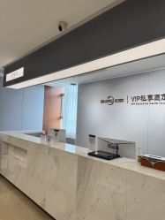 -杭州米兰柏羽医疗美容医院