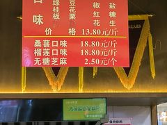 -矮子馅饼(大成路店)