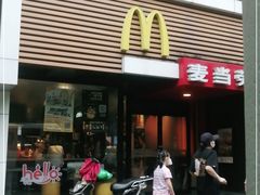 门面-麦当劳(新闸路店)