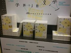 android_upload_pic-诚品(信义店)