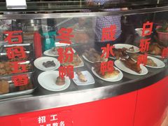 -金宝鸭肉店(斗西分店)