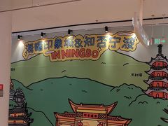 -宁波海曙印象城