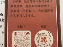-剧狐剧本杀·月球探案馆(人民广场1号店)