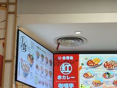 -吉野家(上海美罗城店)