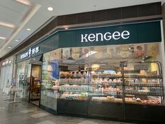 -仟吉(荟聚中心店)