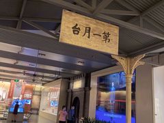 -中国铁道博物馆(正阳门馆)