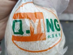 -秋英饭团(大庙新村店)