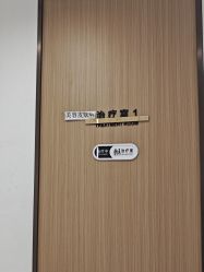 -幼泡泡连锁美容医疗