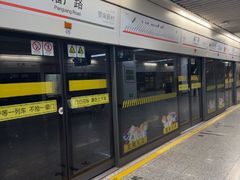 -潘广路(地铁站)