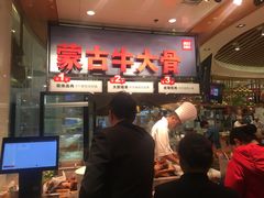 等位区-西贝莜面村(镇江苏宁广场店)