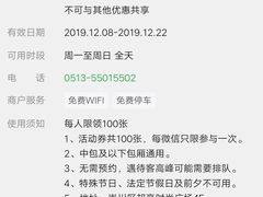 -欧歌堡KTV PARTY(万濠城店)