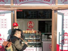 -娘心豆品(方庄店)
