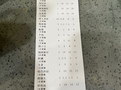 -状元阁烧烤(新华路总店)