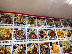 -陕西特色牛肉面