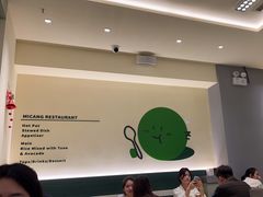 -米仓食堂(凯德广场店)