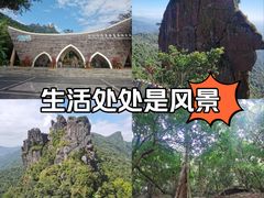 -七仙岭温泉国家森林公园