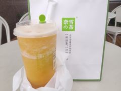 -奈雪的茶(宜昌国贸店)