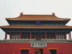 -故宫博物院(故宫)