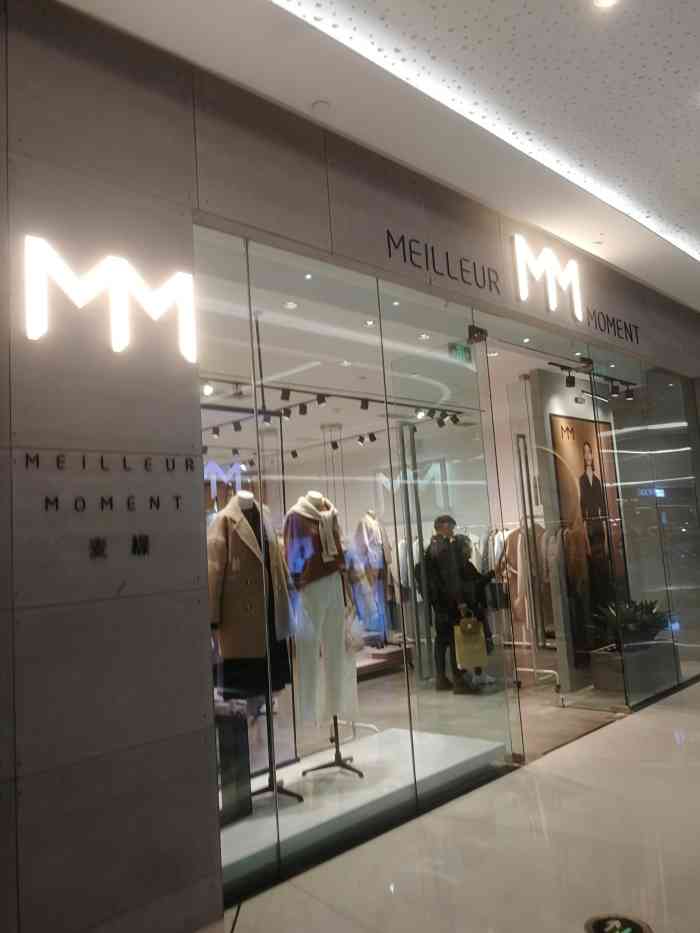 麦檬(万达广场店)