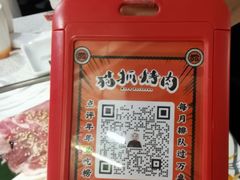 -猫爪爪原切自助烤肉(观音桥阳光世纪店)