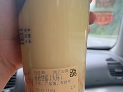 -茶百道(沃格时尚街店)