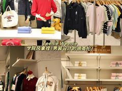 -首创奥特莱斯(昆山店)