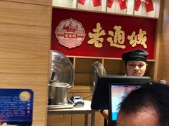 -老通城豆皮大王(吉庆街店)