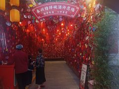 -摔碗酒(永兴坊店)