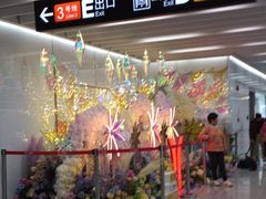 -天河领展广场