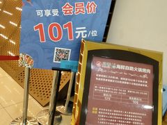 -鼎香缘海鲜自助火锅烤肉(锦辉购物广场店)