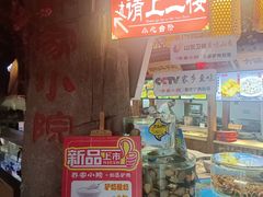 -乔家小院•非遗驴肉•青岛菜(滨河路店)