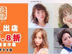 莲花国际广场一楼F117和良形象-莲花国际广场
