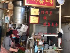 -钱进麻糕(赵家弄店)