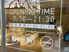 -好利来(北新桥店)