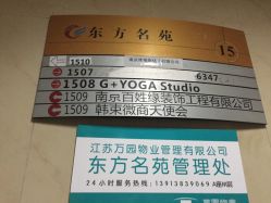 -GRACE格瑞斯瑜伽馆