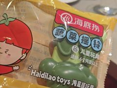-海底捞火锅(旭辉MALL店)