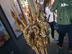 -芙蓉泉·烤鸡爪(芙蓉街店)