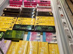 -好利来(乐堤港店)