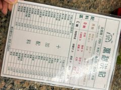 -万利洪记粉面美食