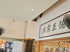 -阿楷·二十年烧烤宵夜·渔家小寨(达明店)
